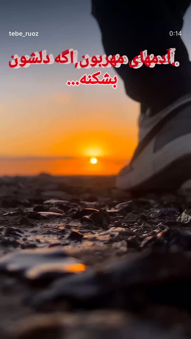  جدید ترین استوری اینستاگرام مهدی صبایی