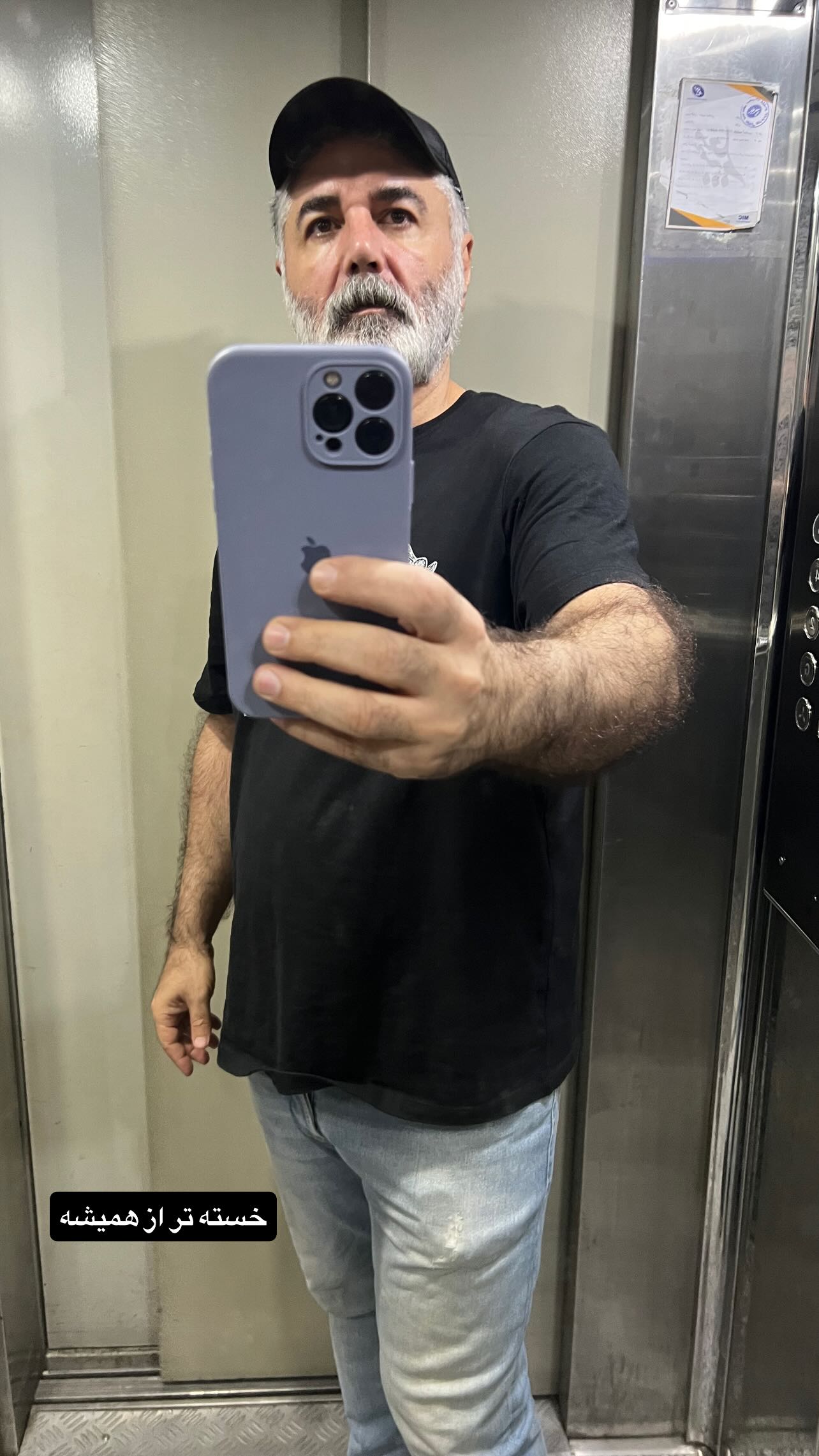  جدید ترین استوری اینستاگرام مهدی صبایی