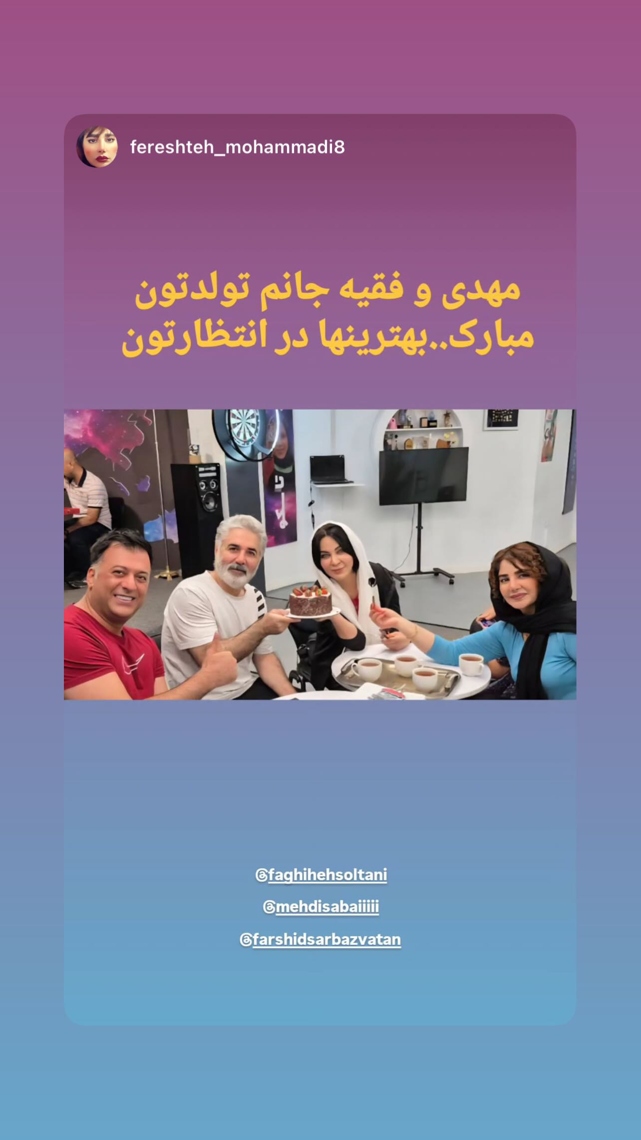  جدید ترین استوری اینستاگرام مهدی صبایی
