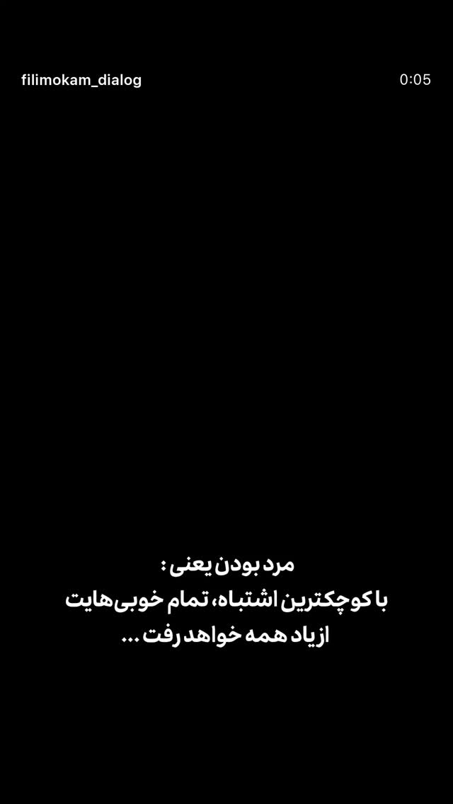  جدید ترین استوری اینستاگرام مهدی صبایی