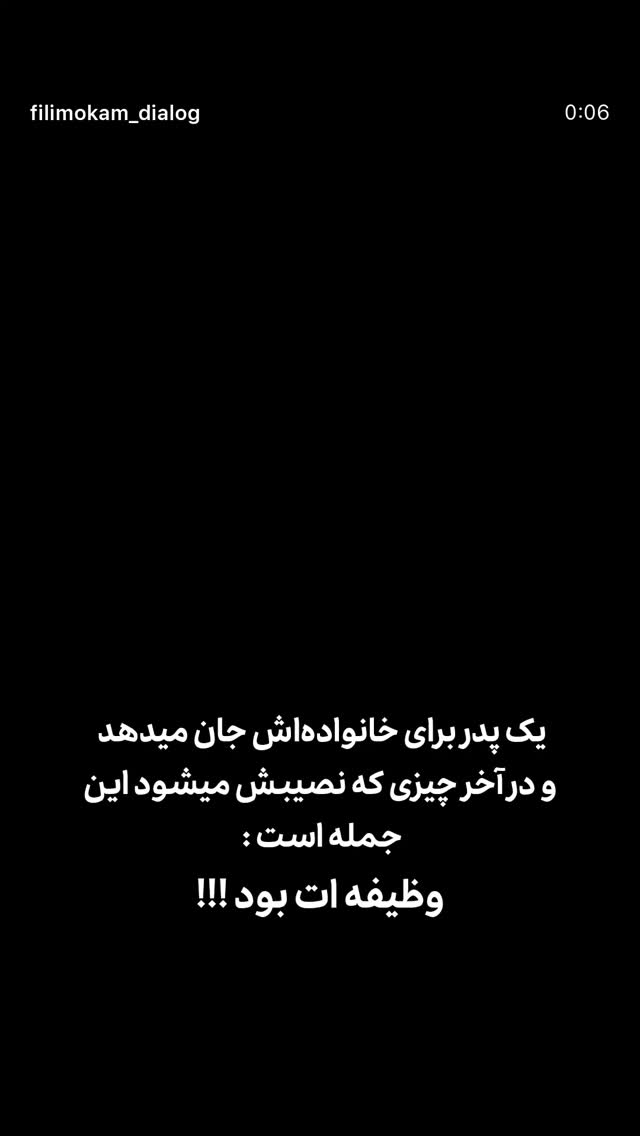  جدید ترین استوری اینستاگرام مهدی صبایی