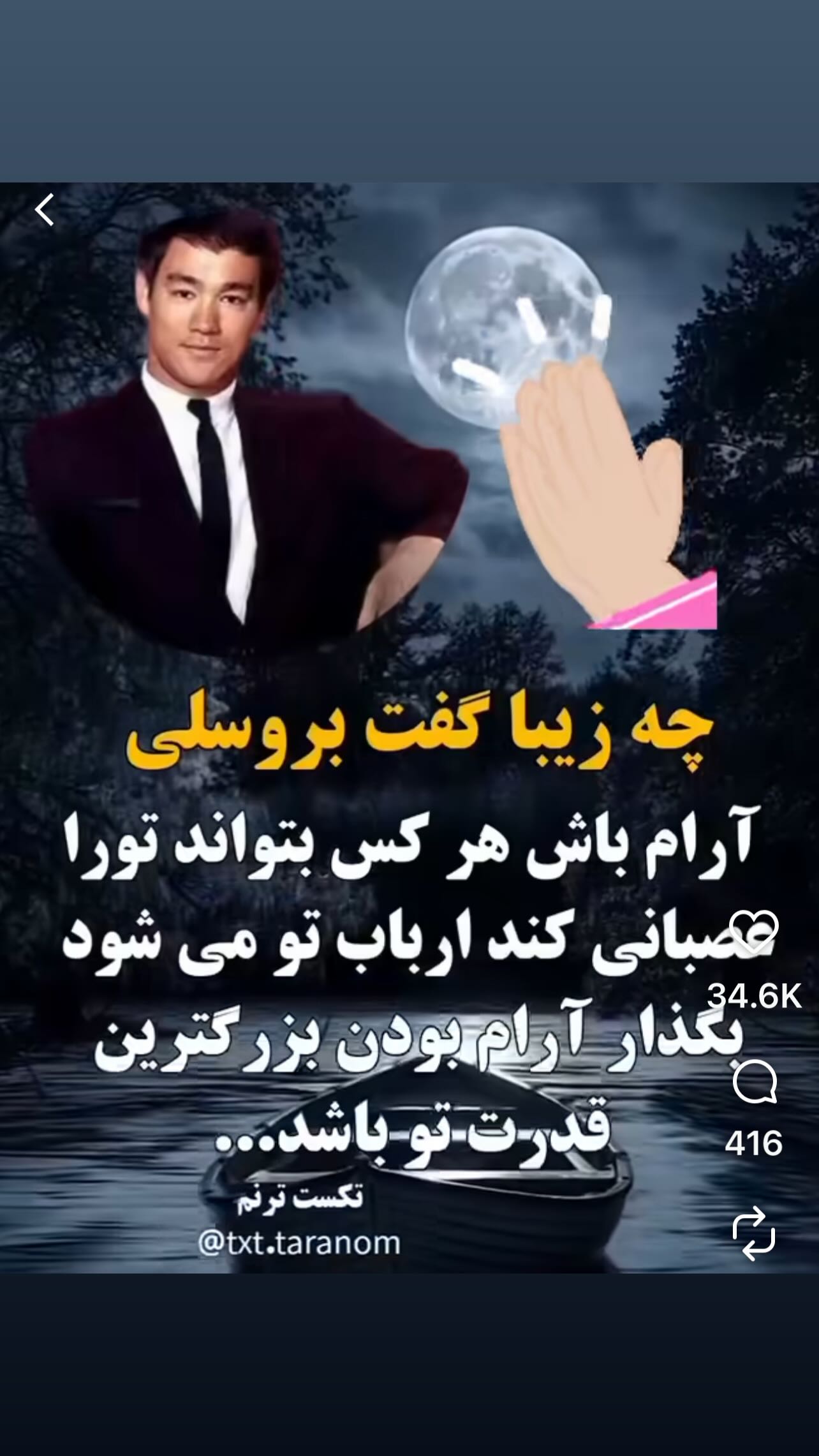  جدید ترین استوری اینستاگرام مهدی صبایی