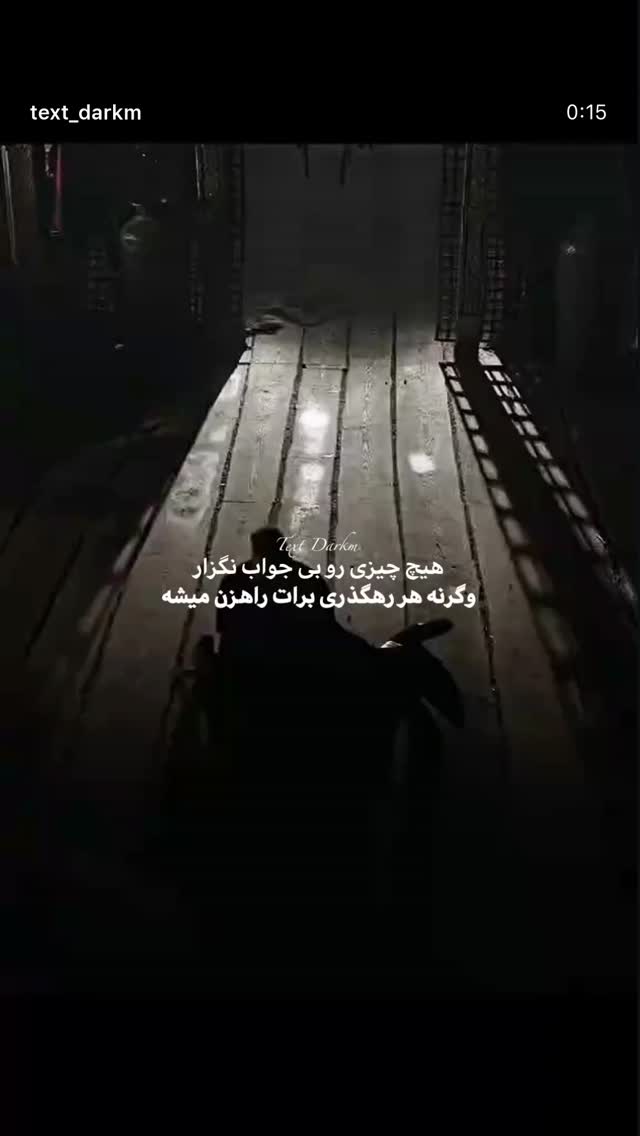  جدید ترین استوری اینستاگرام مهدی صبایی