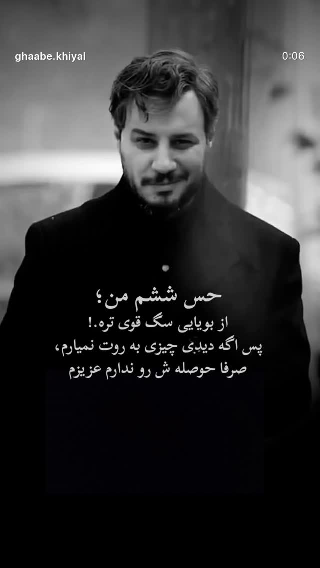  جدید ترین استوری اینستاگرام مهدی صبایی