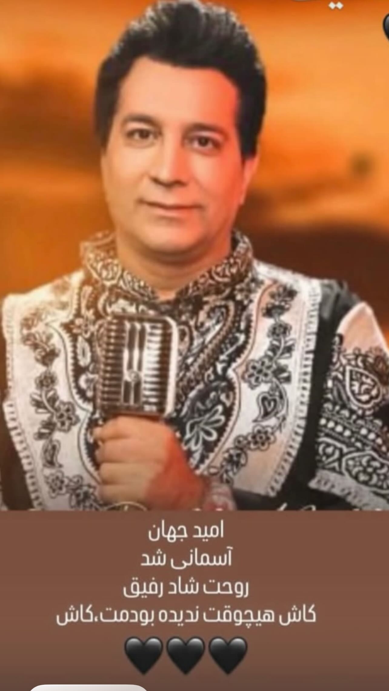  جدید ترین استوری اینستاگرام مهدی صبایی