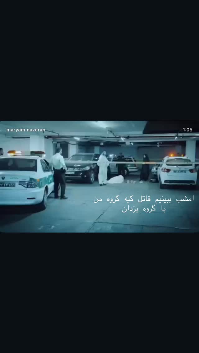  جدید ترین استوری اینستاگرام مهدی صبایی