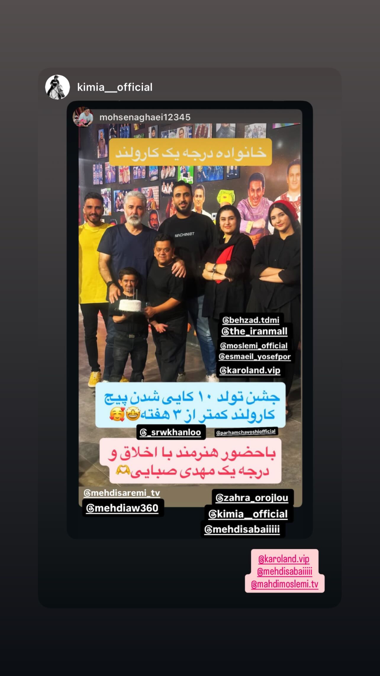  جدید ترین استوری اینستاگرام مهدی صبایی
