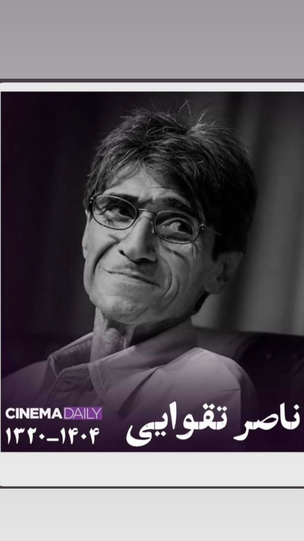  جدید ترین استوری اینستاگرام مهدی صبایی