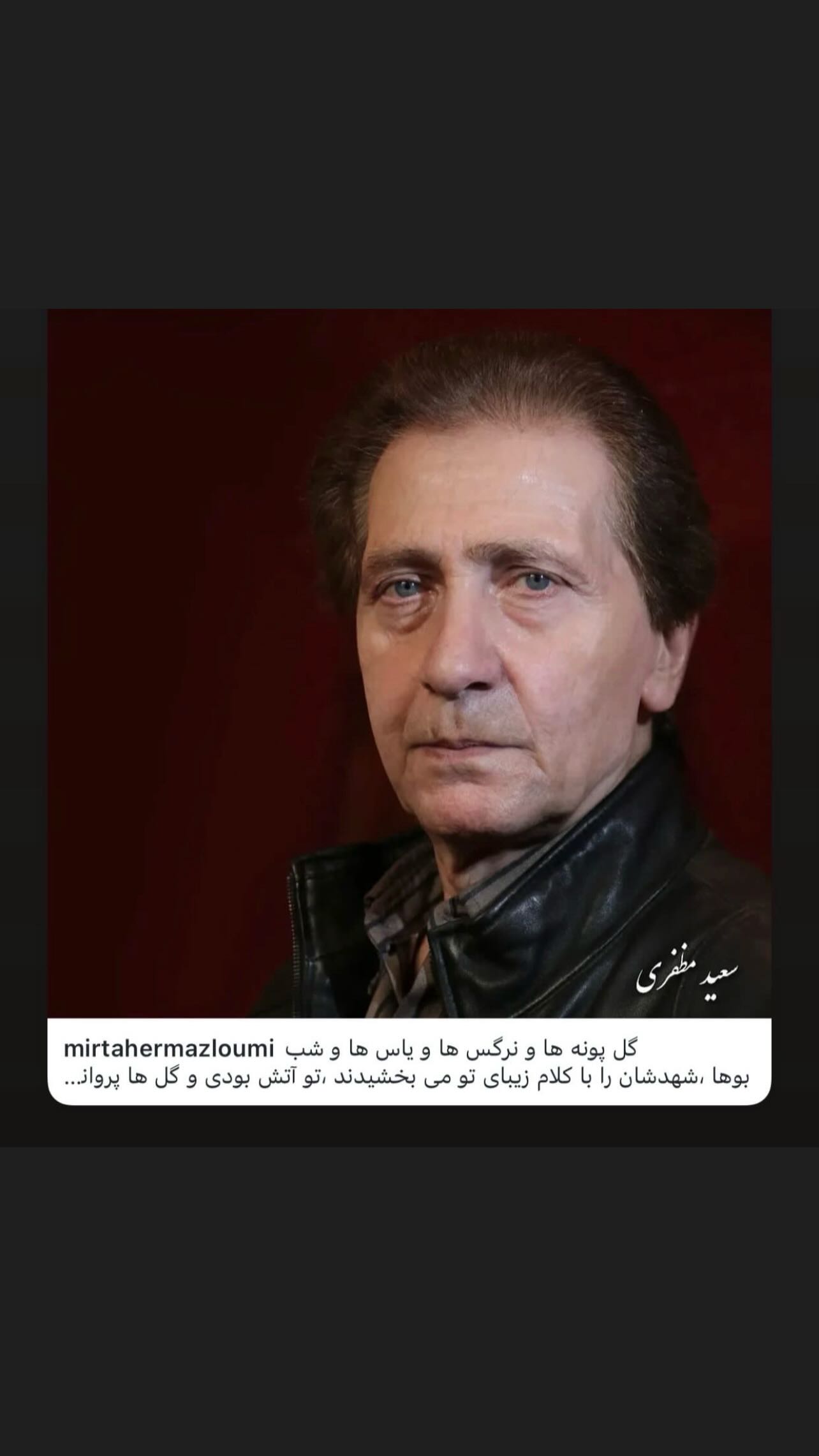  جدید ترین استوری اینستاگرام مهدی صبایی