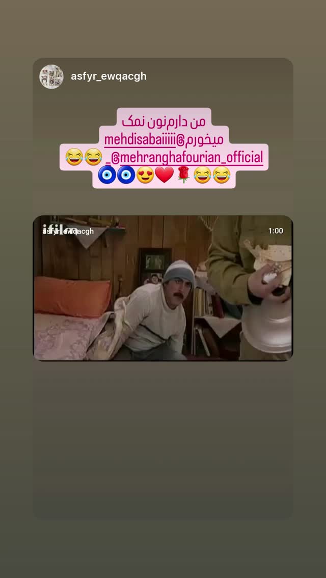  جدید ترین استوری اینستاگرام مهدی صبایی