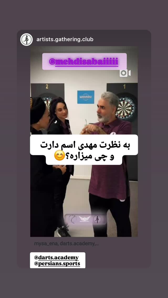  جدید ترین استوری اینستاگرام مهدی صبایی