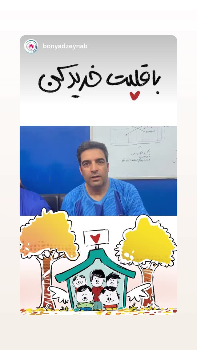  جدید ترین استوری اینستاگرام مهدی صبایی