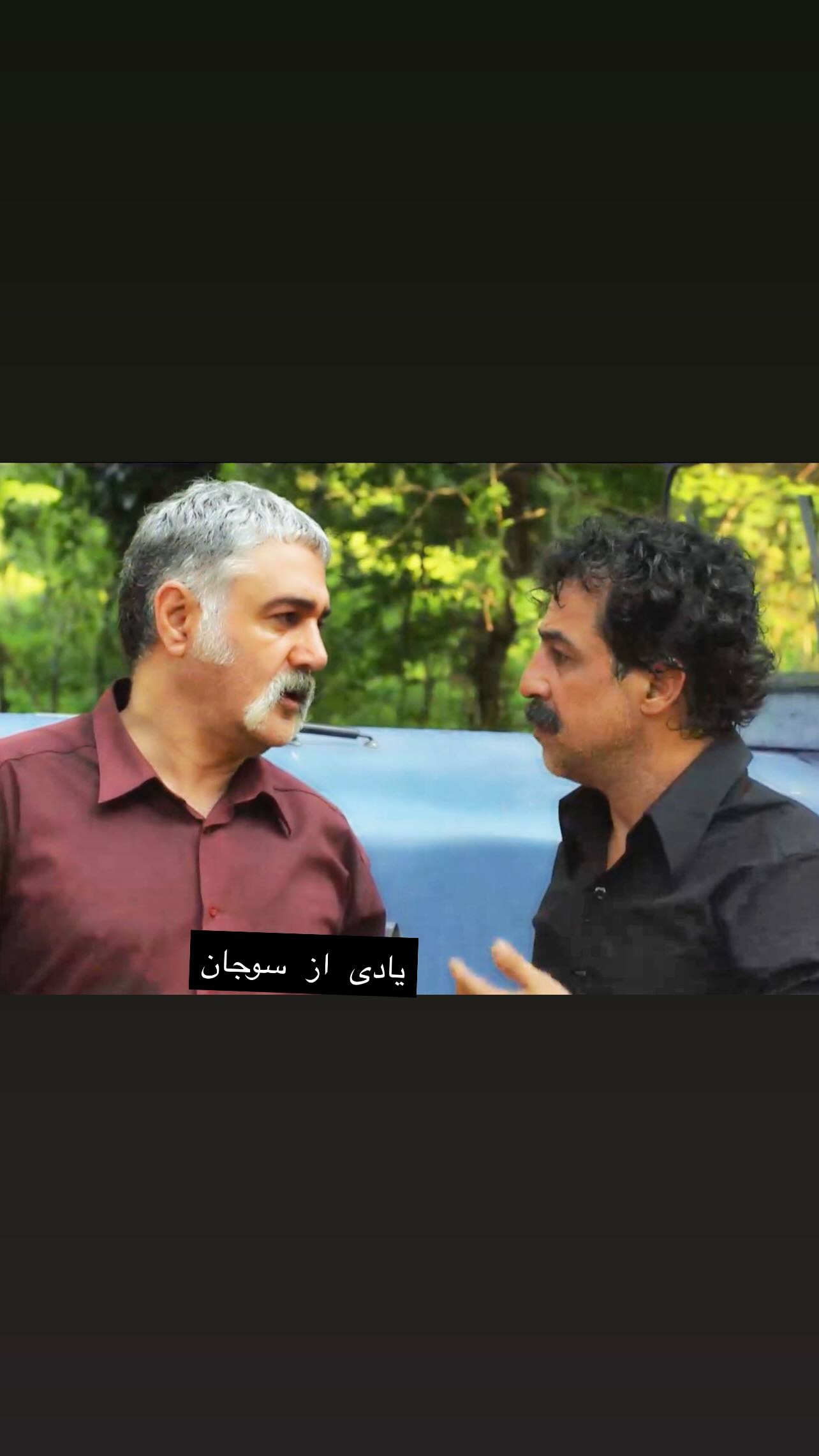  جدید ترین استوری اینستاگرام مهدی صبایی