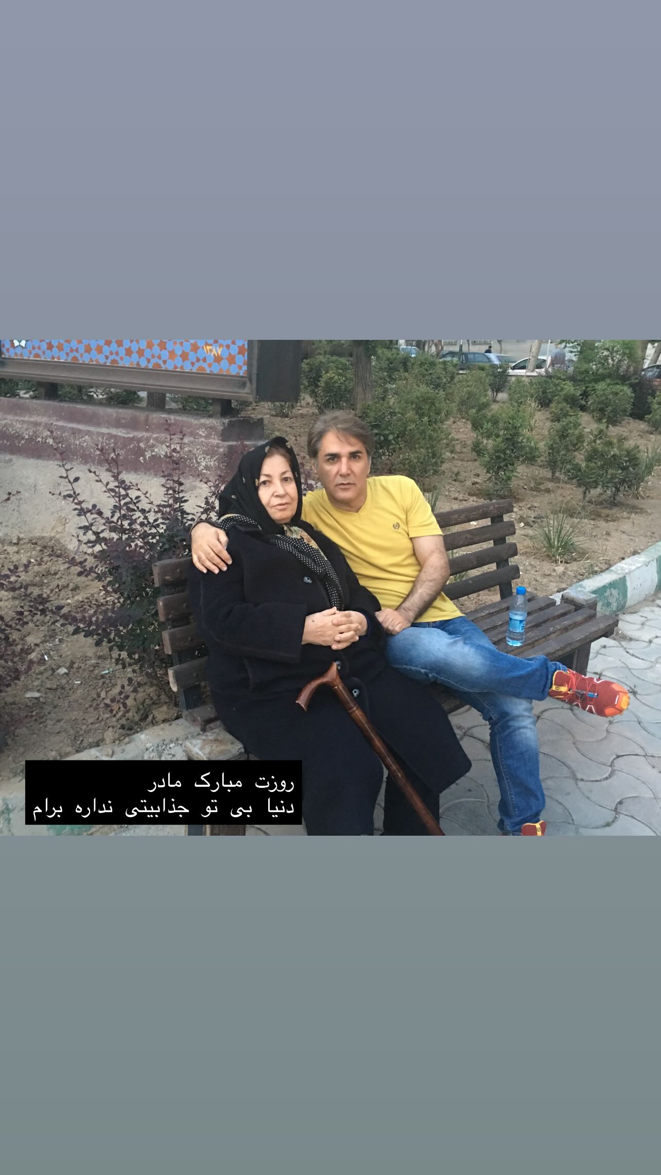  جدید ترین استوری اینستاگرام مهدی صبایی
