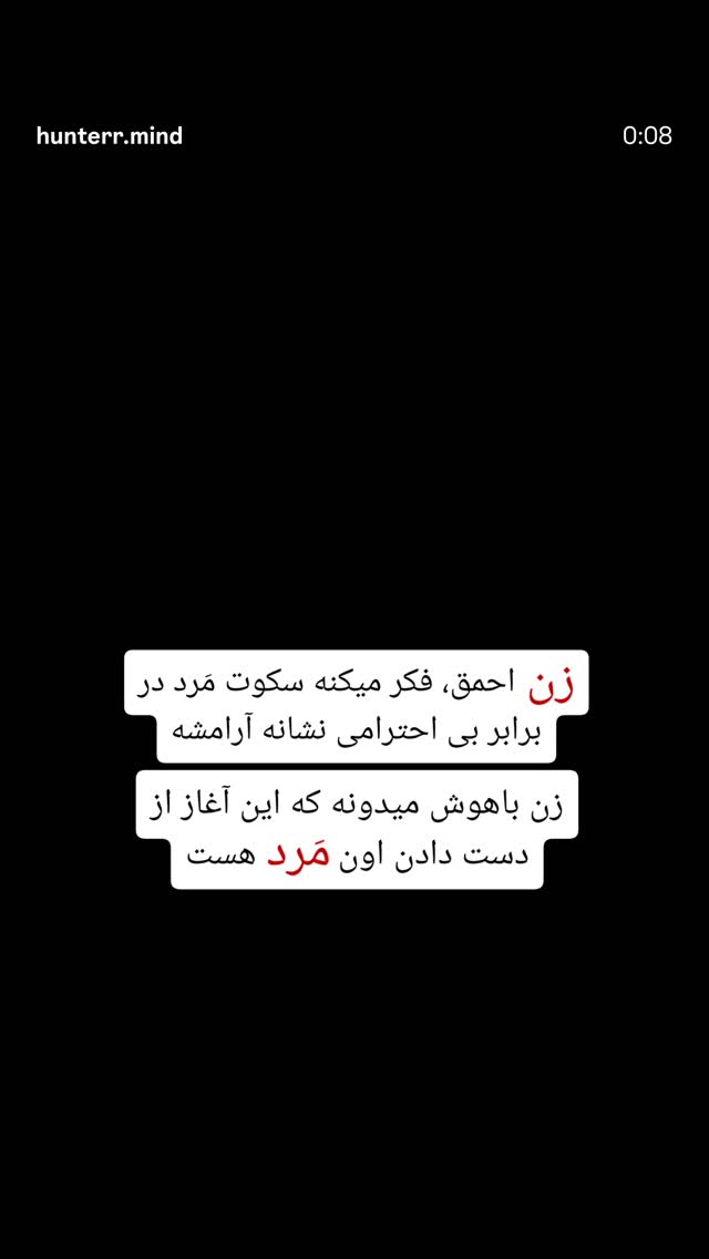  جدید ترین استوری اینستاگرام مهدی صبایی
