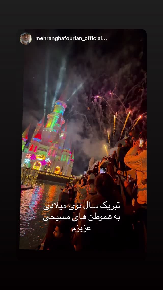  جدید ترین استوری اینستاگرام مهدی صبایی