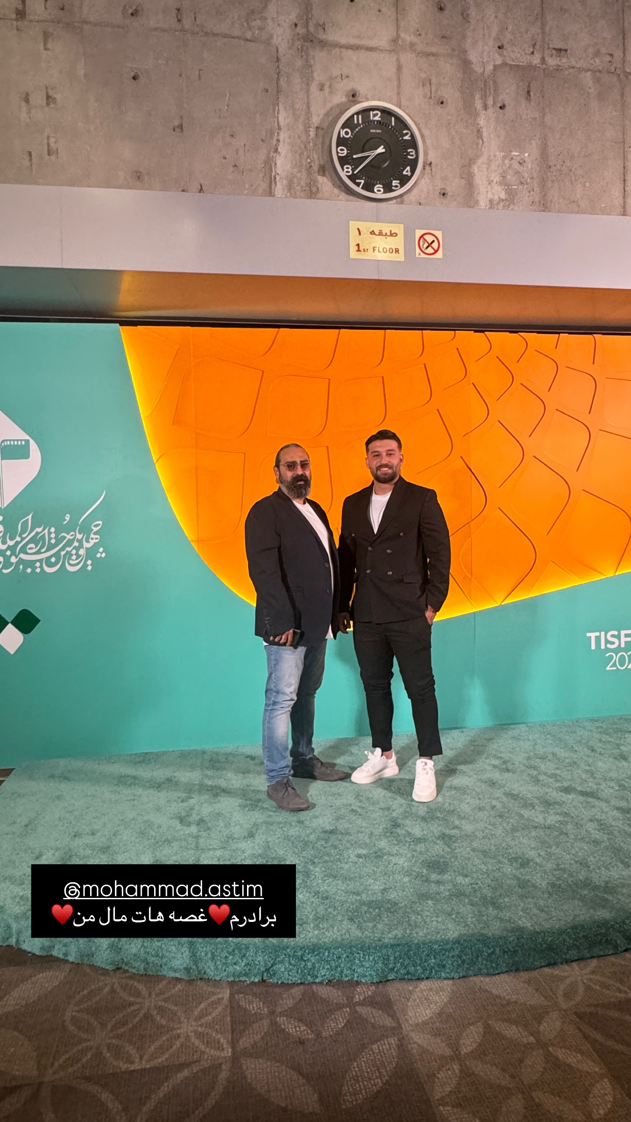 جدید ترین استوری اینستاگرام مهدی سیفی