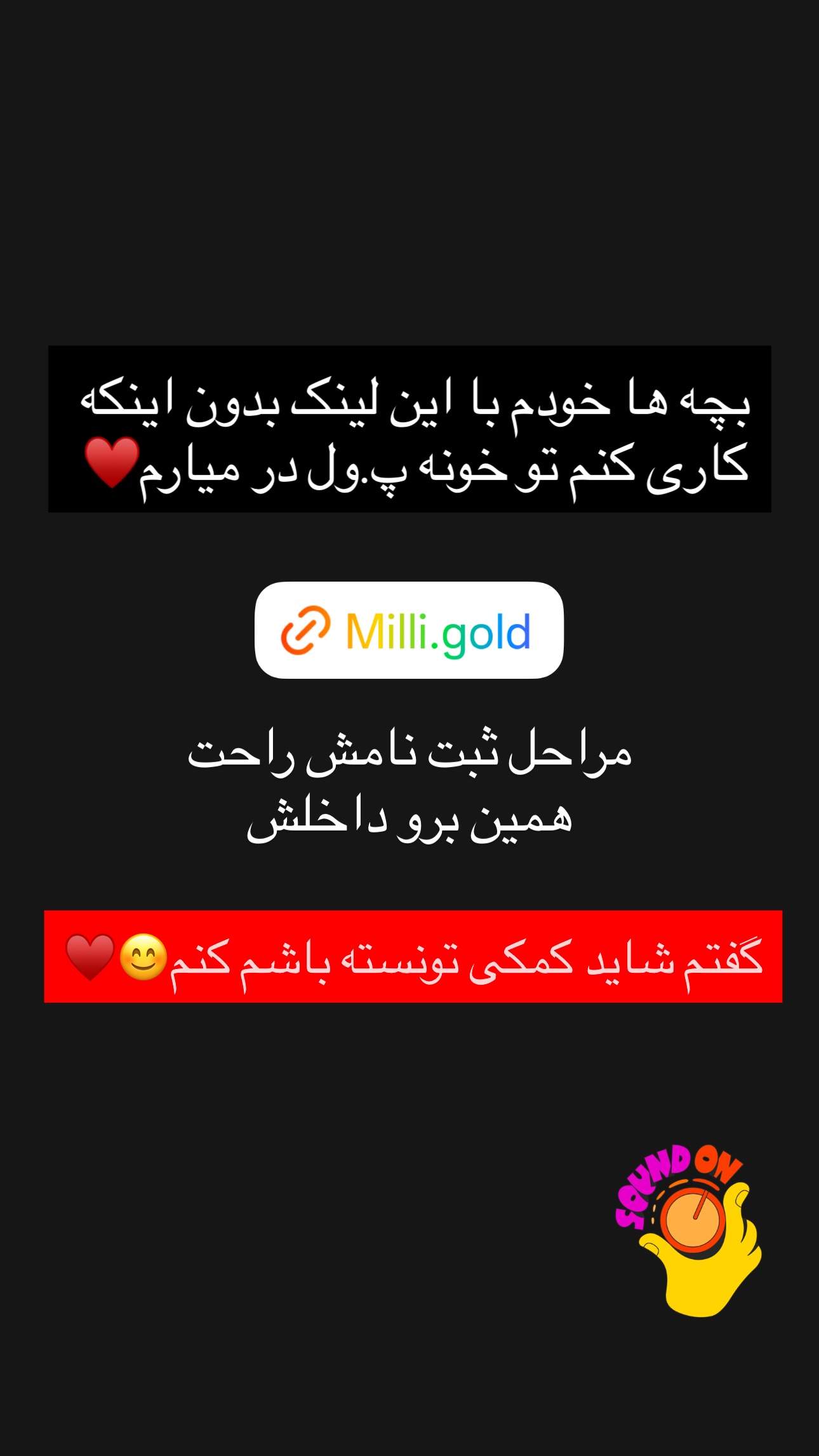  جدید ترین استوری اینستاگرام مهدی سیفی
