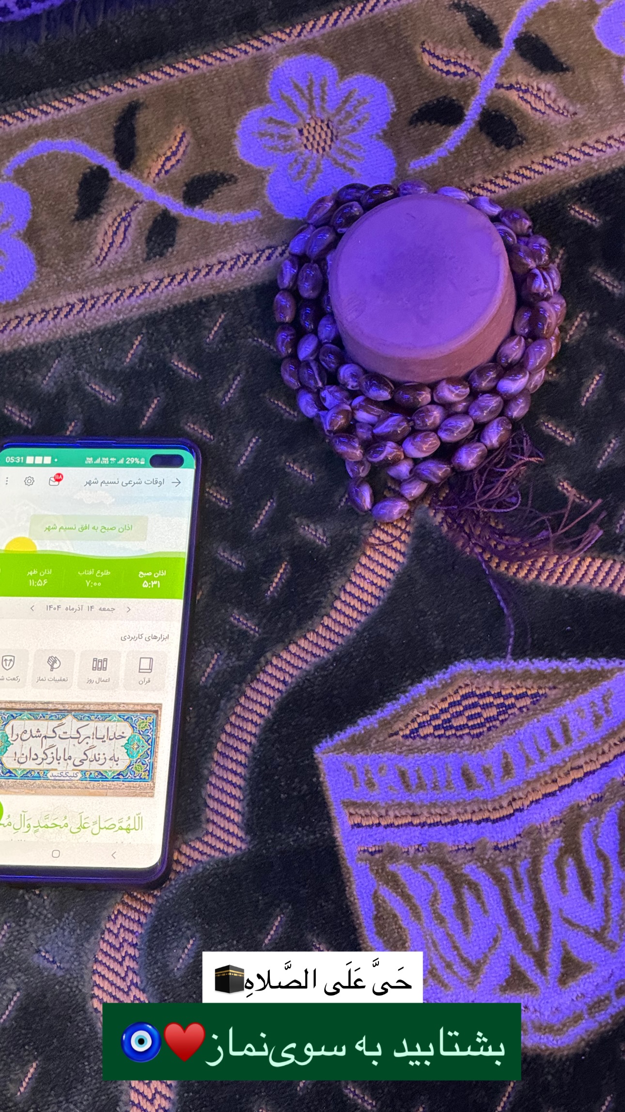  جدید ترین استوری اینستاگرام مهدی سیفی