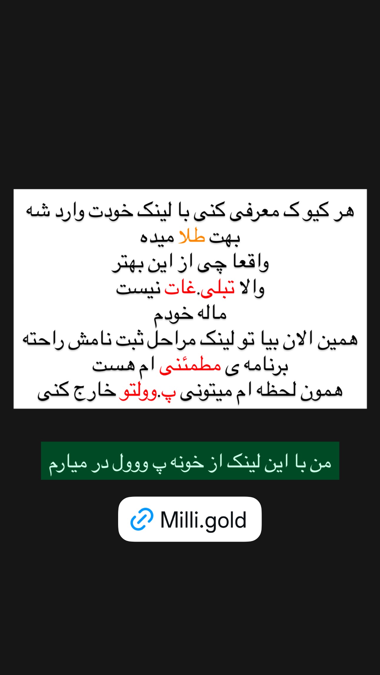  جدید ترین استوری اینستاگرام مهدی سیفی