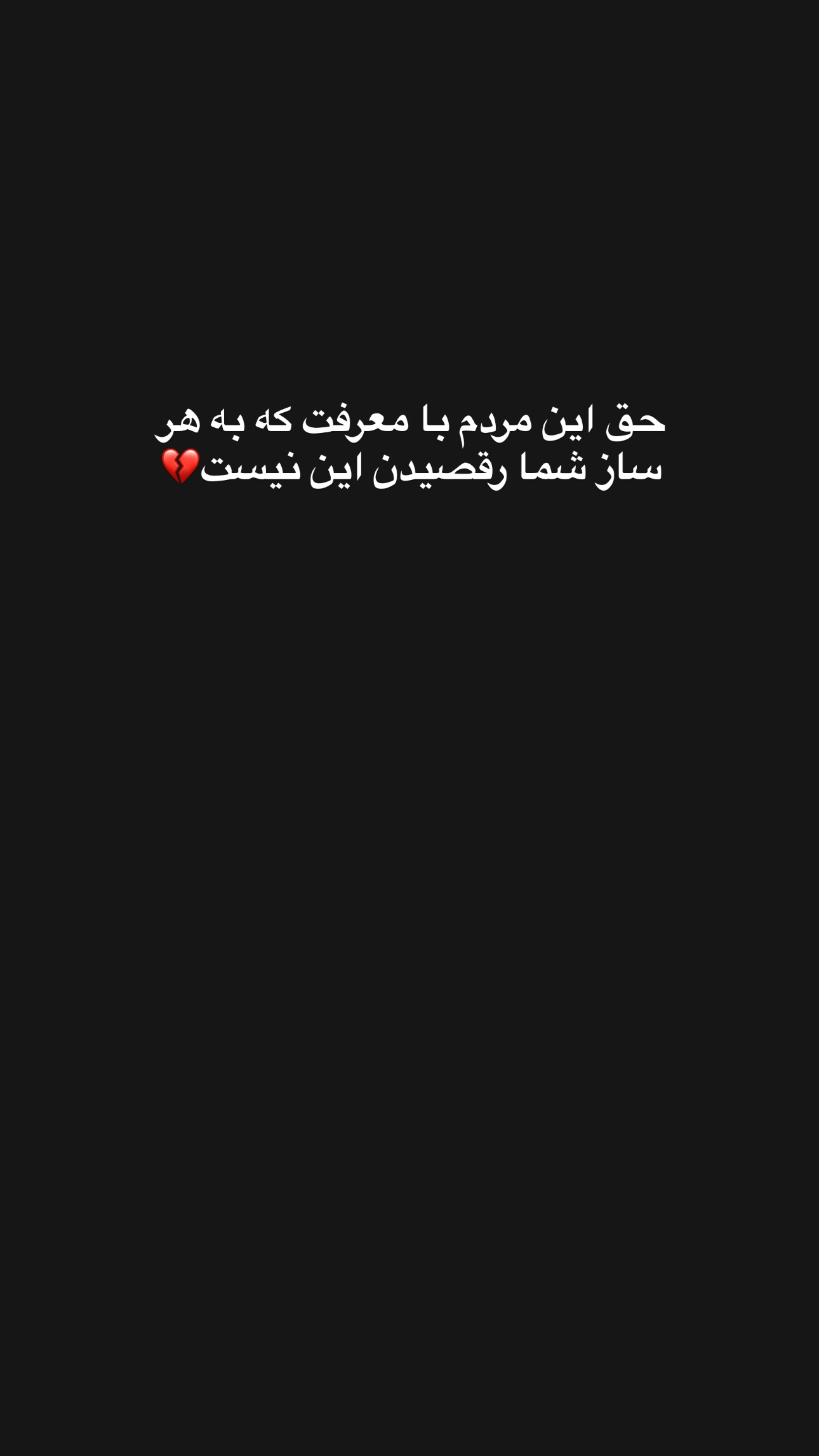  جدید ترین استوری اینستاگرام مهدی سیفی