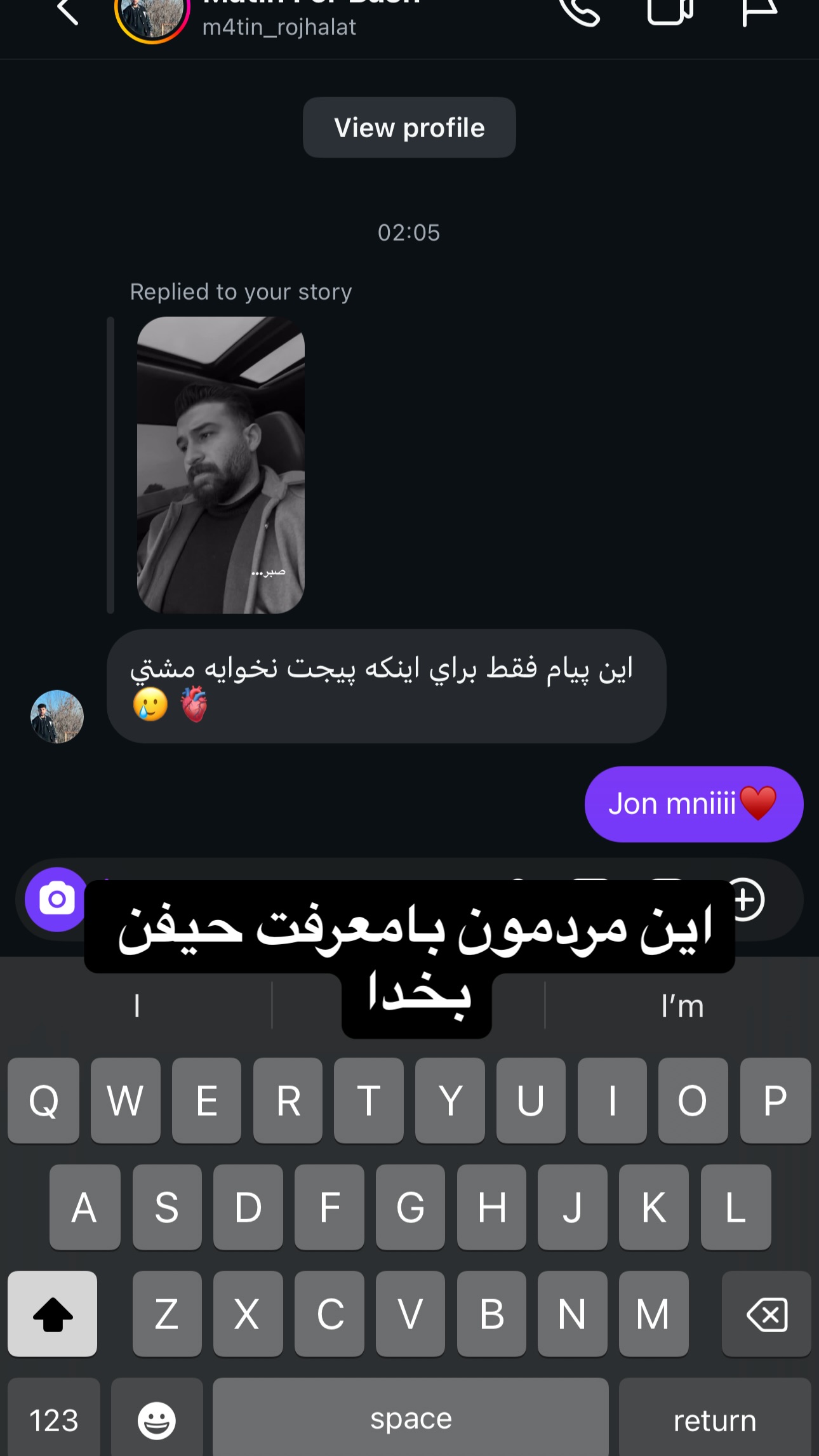  جدید ترین استوری اینستاگرام مهدی سیفی