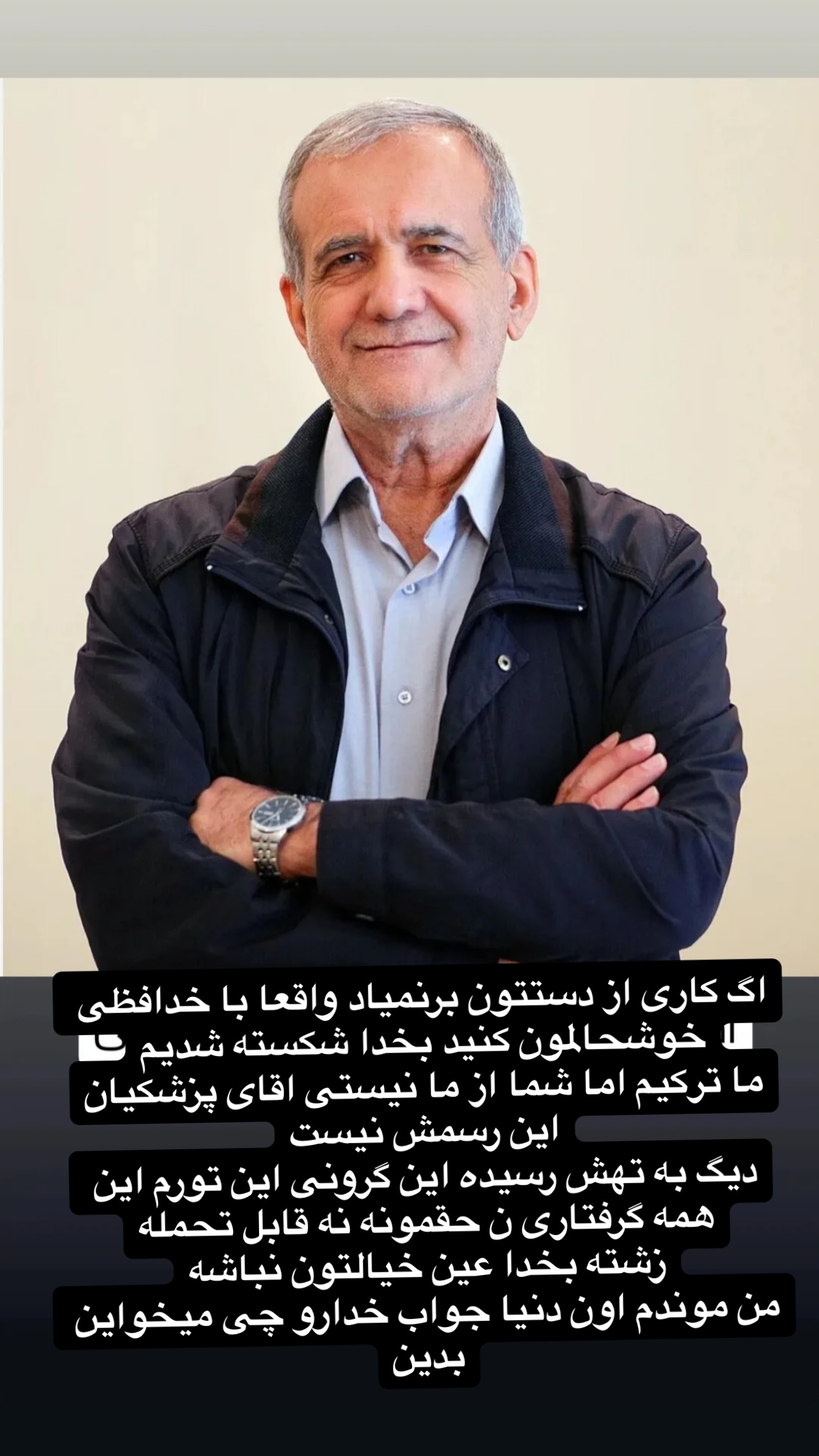  جدید ترین استوری اینستاگرام مهدی سیفی
