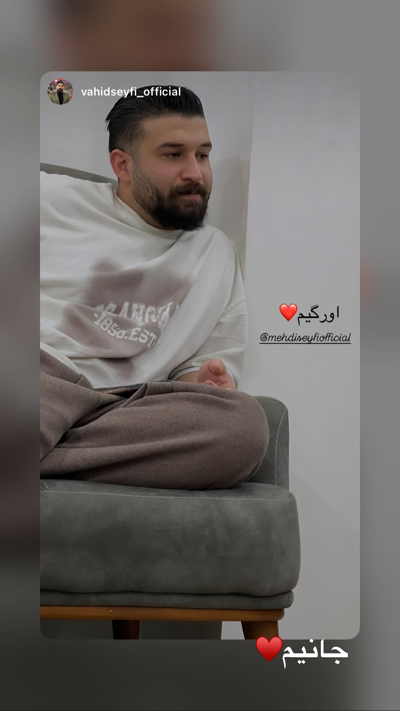  جدید ترین استوری اینستاگرام مهدی سیفی