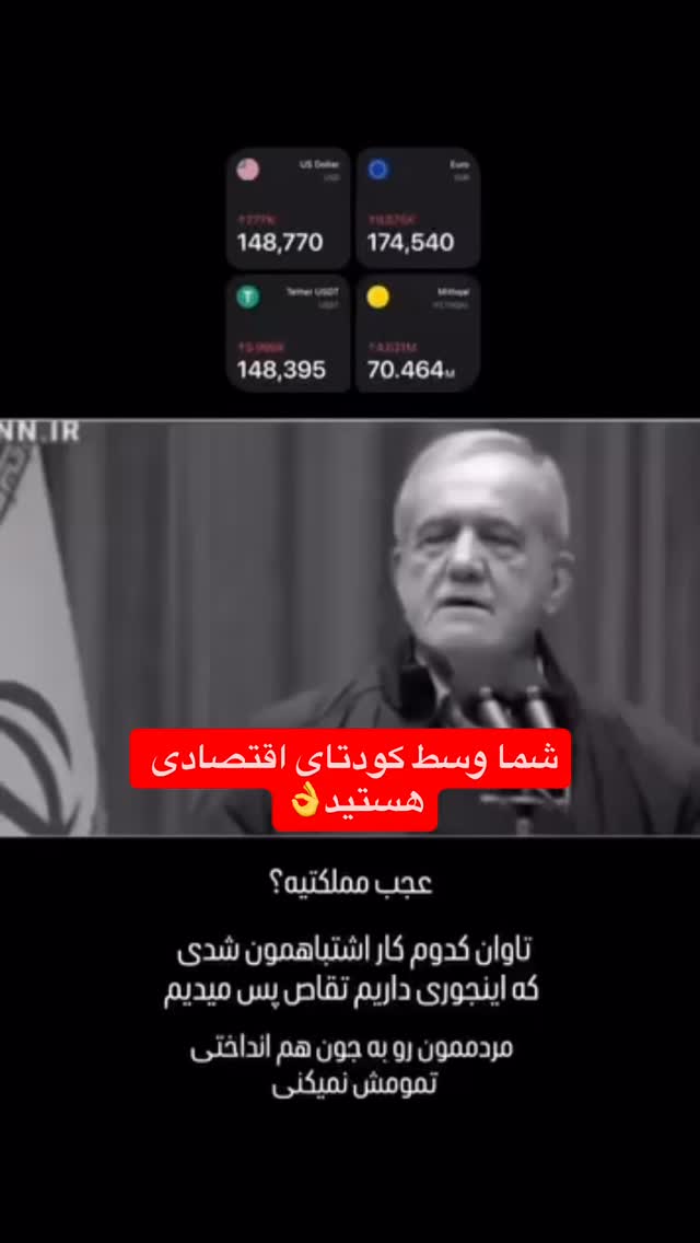  جدید ترین استوری اینستاگرام مهدی سیفی