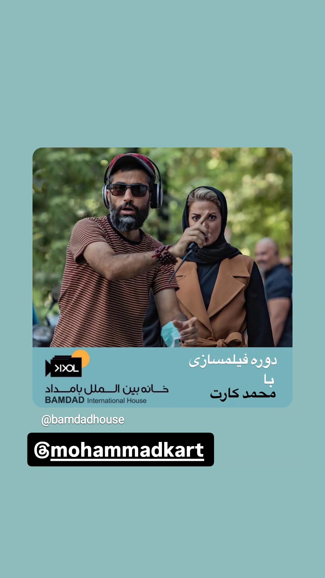  جدید ترین استوری اینستاگرام مهدی شاه حسینی