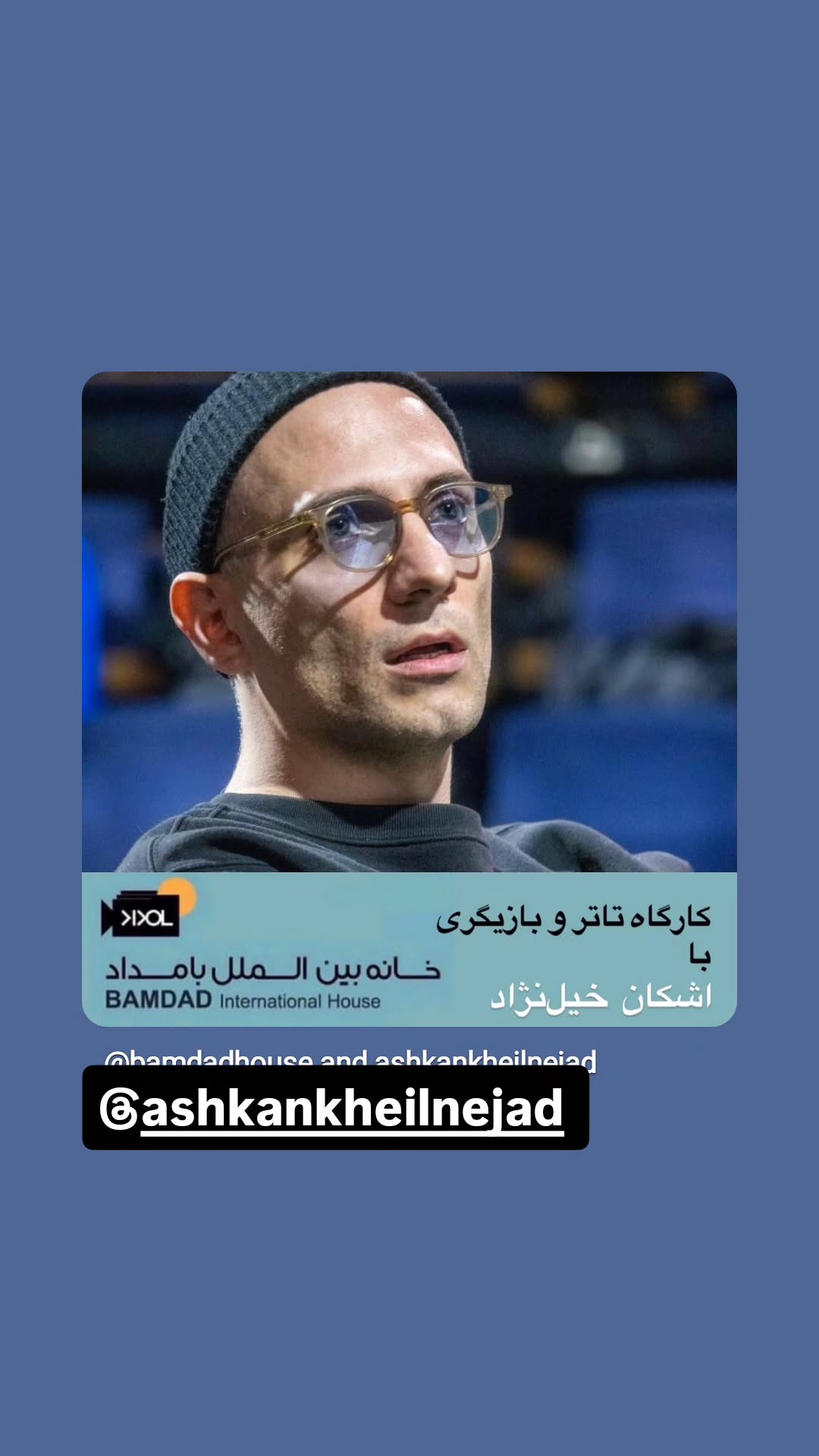  جدید ترین استوری اینستاگرام مهدی شاه حسینی