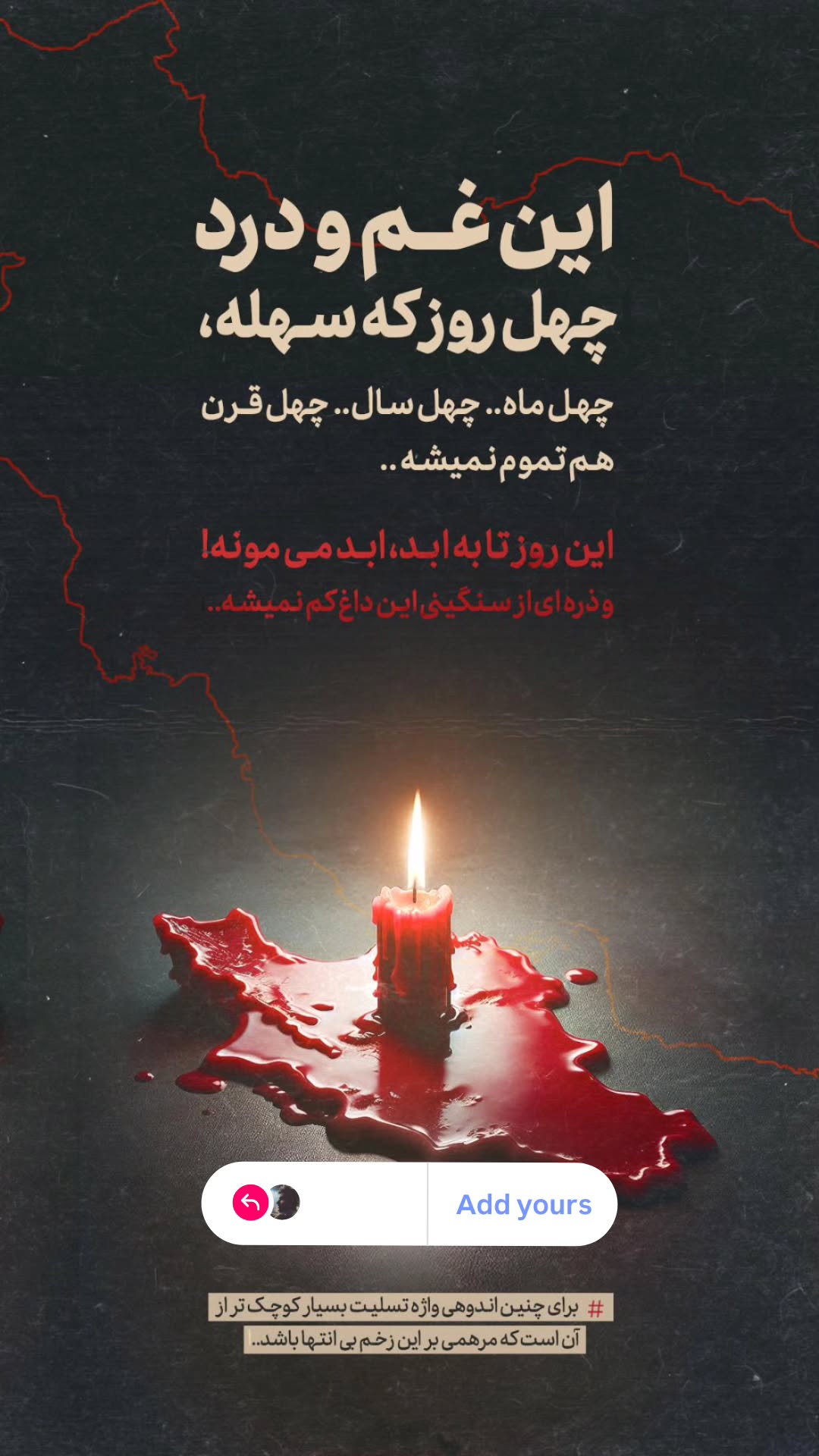  جدید ترین استوری اینستاگرام مهدی شاه حسینی