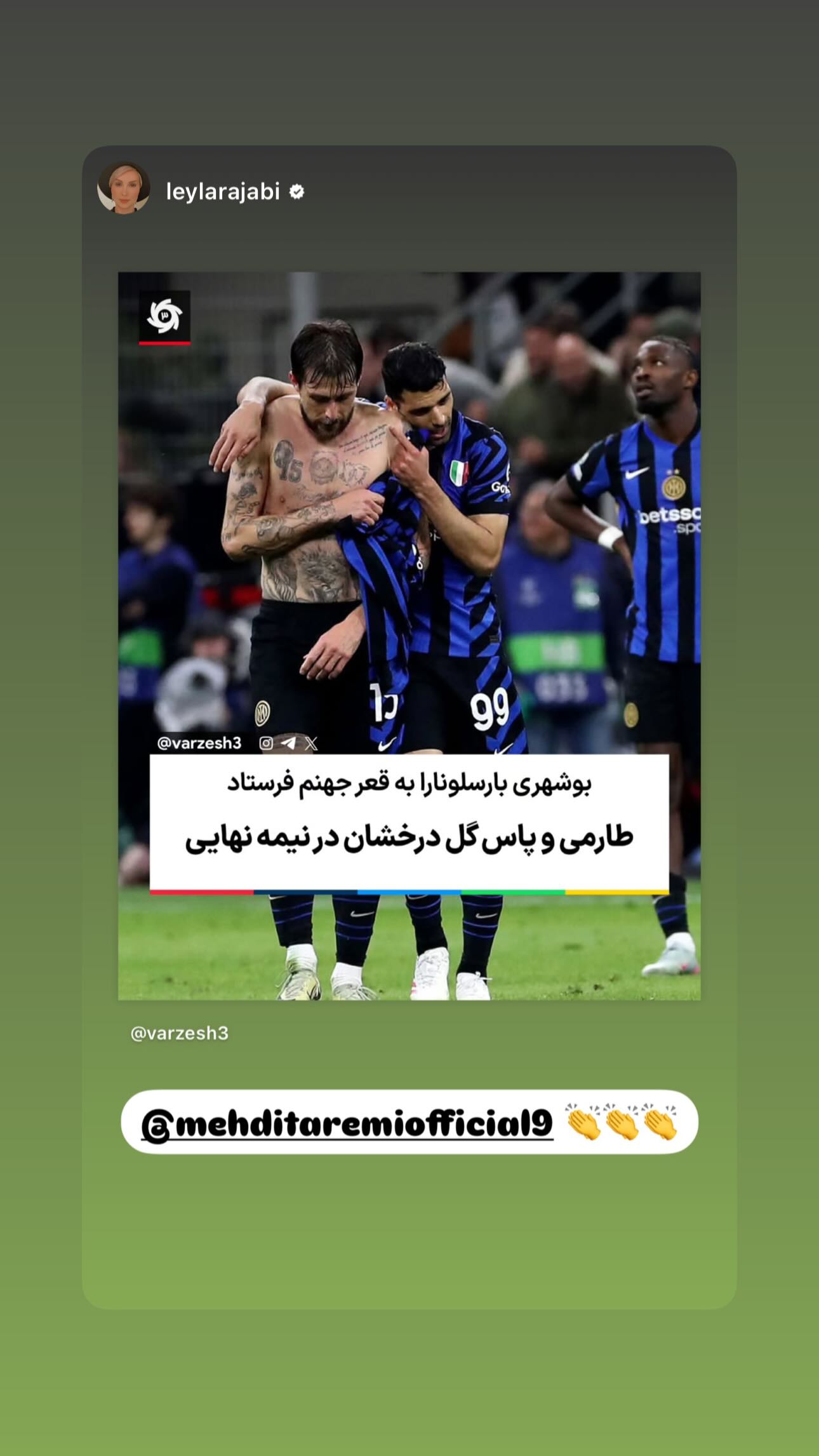  جدید ترین استوری اینستاگرام مهدی طارمی