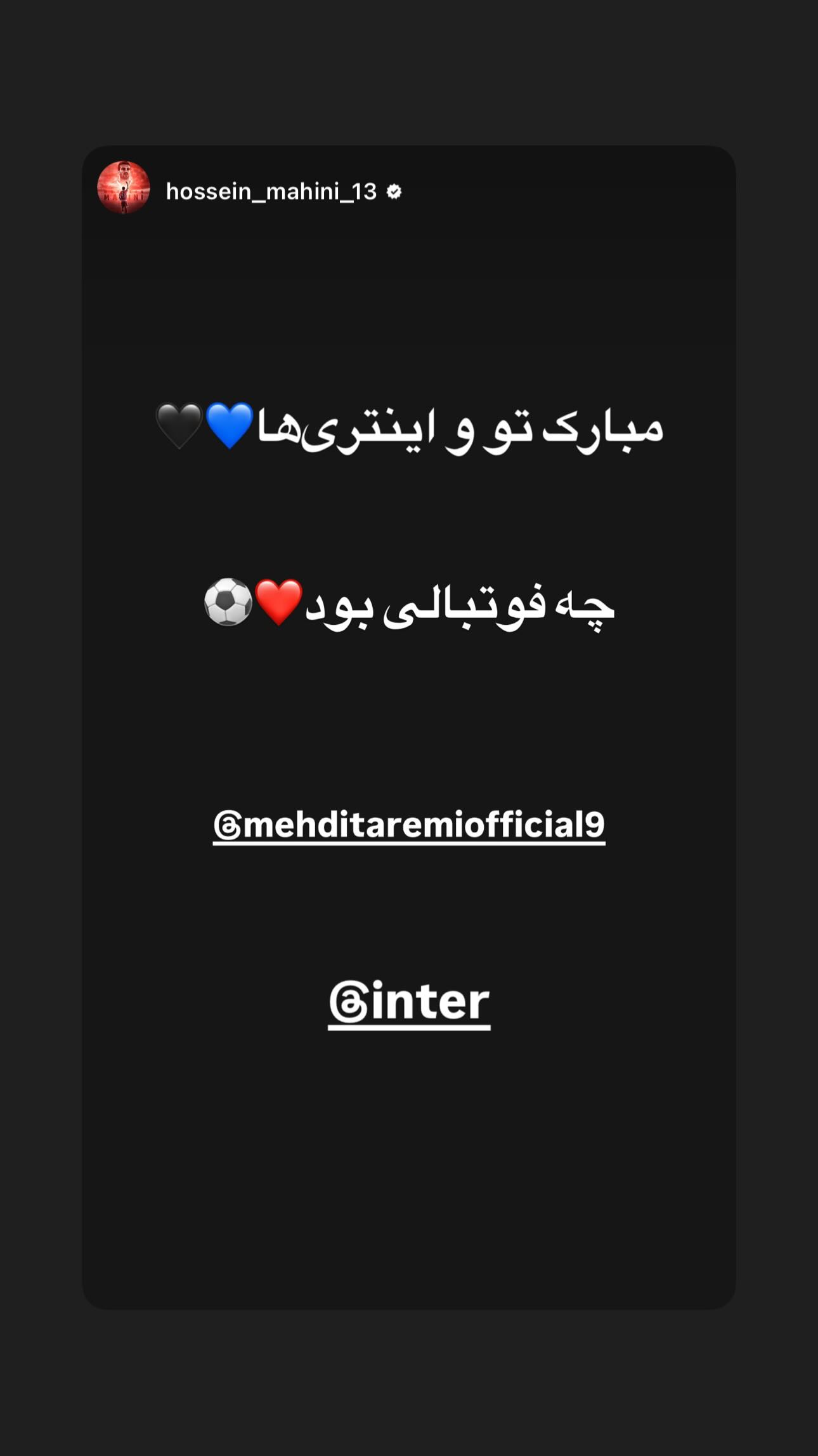  جدید ترین استوری اینستاگرام مهدی طارمی