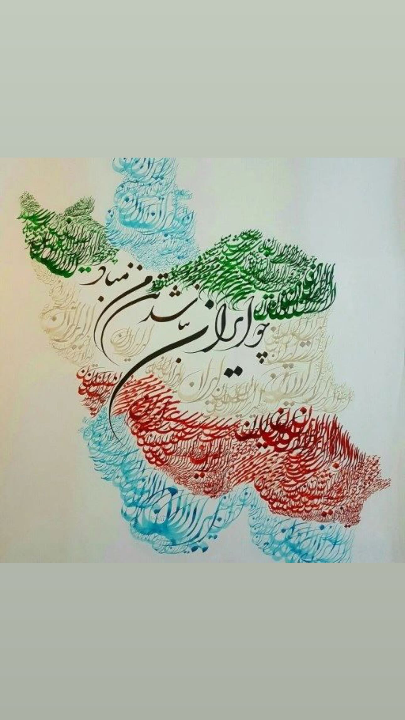  جدید ترین استوری اینستاگرام مهدی طارمی