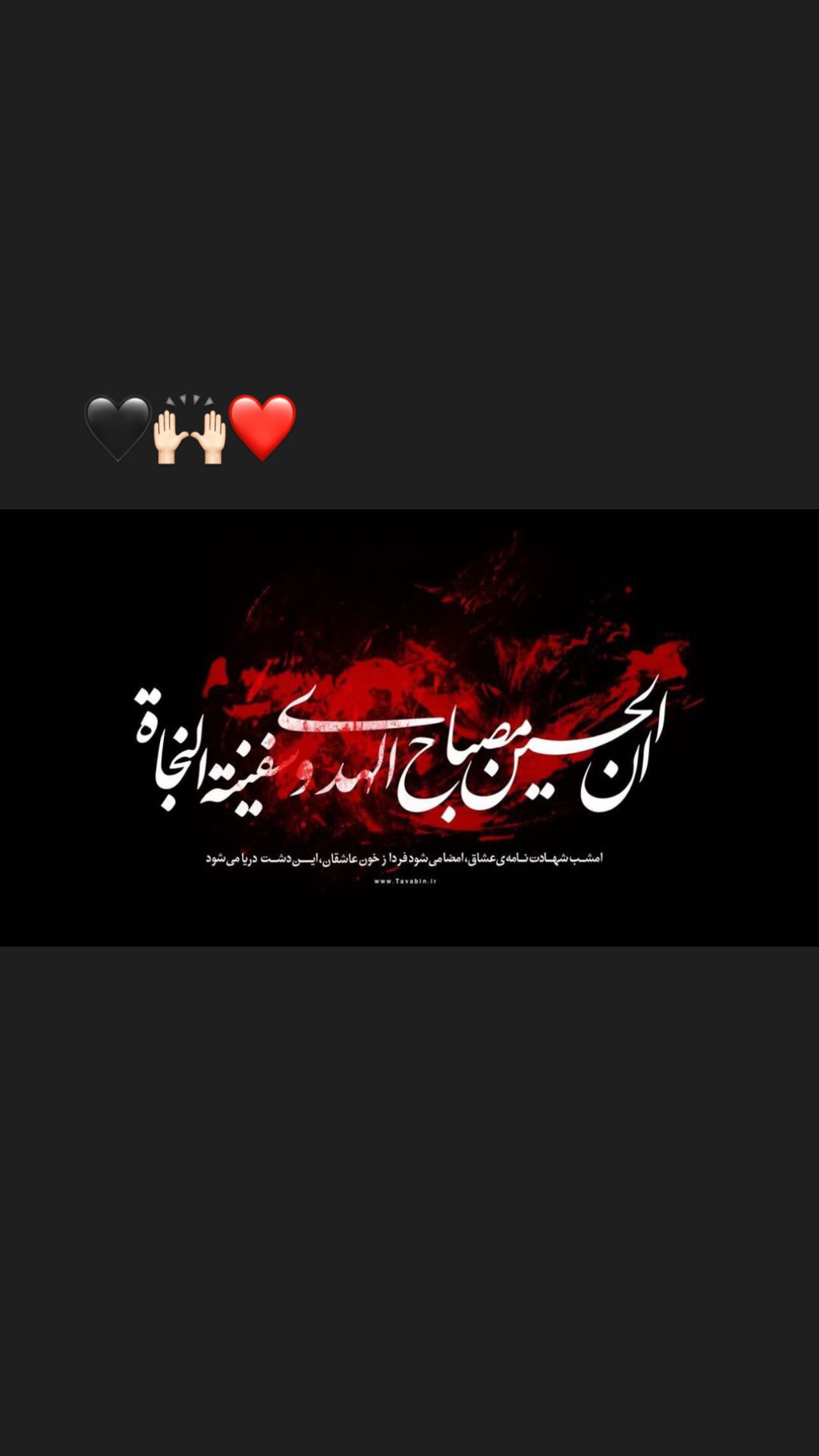  جدید ترین استوری اینستاگرام مهدی طارمی