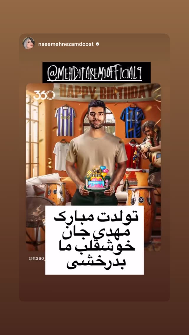  جدید ترین استوری اینستاگرام مهدی طارمی