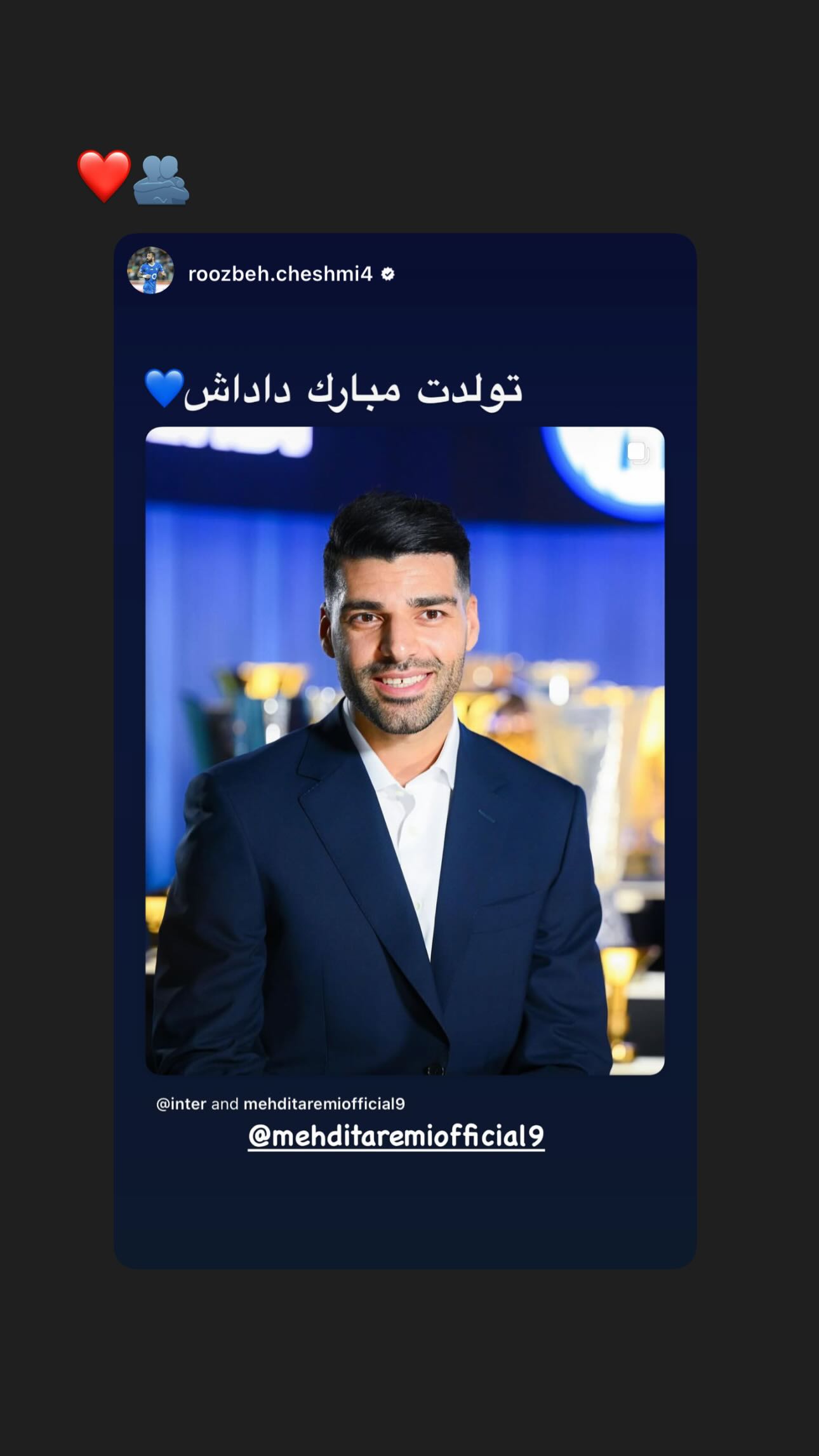  جدید ترین استوری اینستاگرام مهدی طارمی