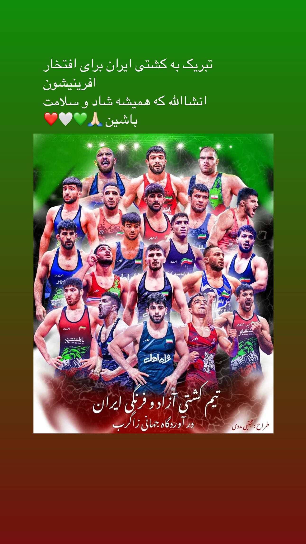  جدید ترین استوری اینستاگرام مهدی طارمی