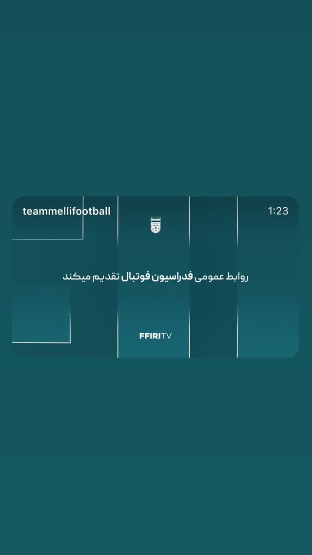  جدید ترین استوری اینستاگرام مهدی طارمی