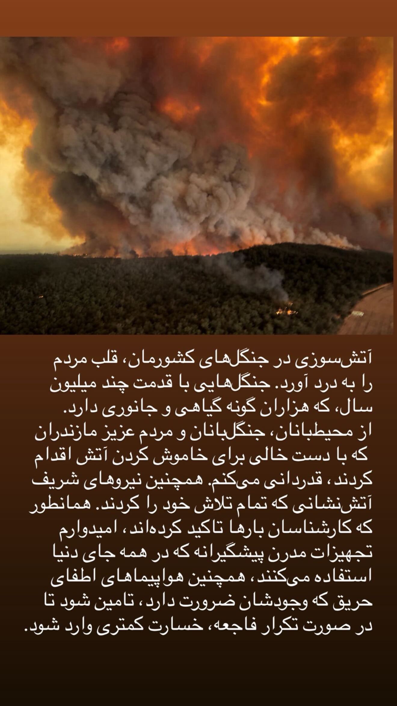  جدید ترین استوری اینستاگرام مهدی طارمی