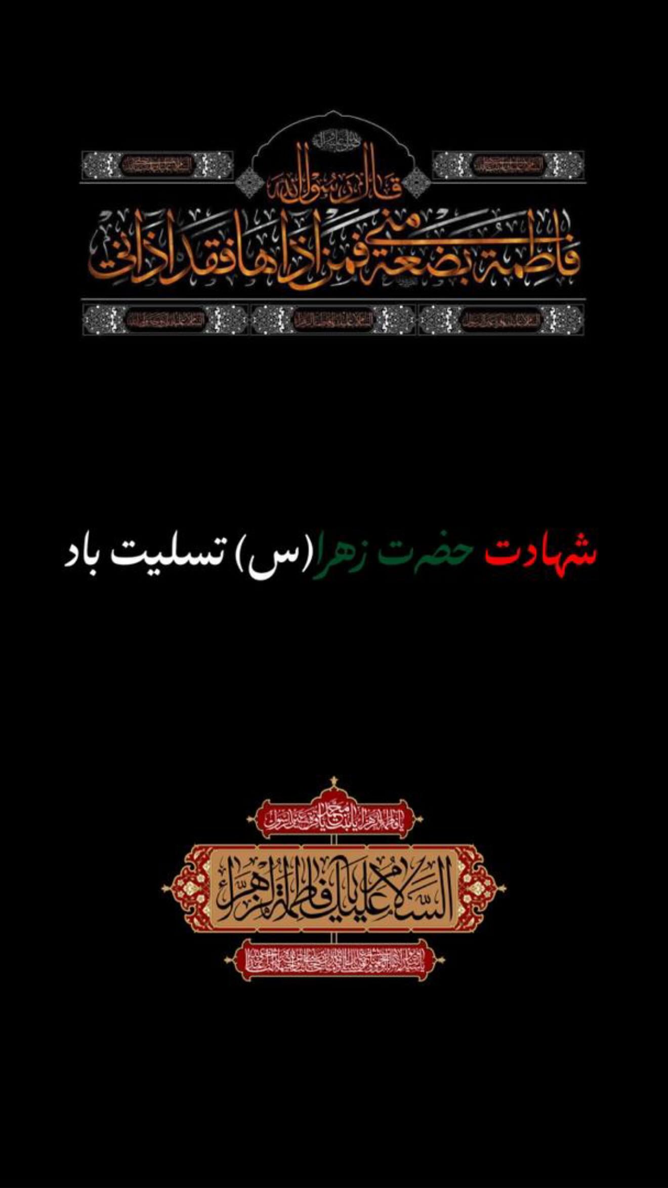  جدید ترین استوری اینستاگرام مهدی طارمی