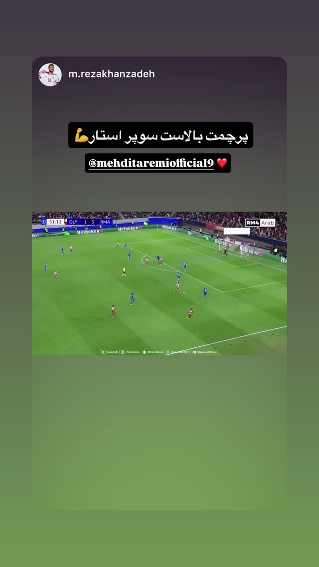  جدید ترین استوری اینستاگرام مهدی طارمی
