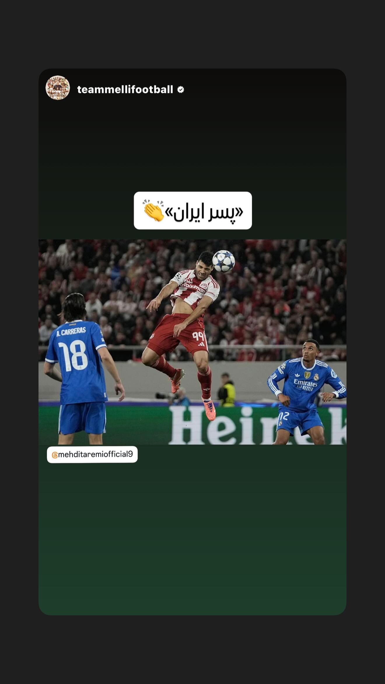  جدید ترین استوری اینستاگرام مهدی طارمی