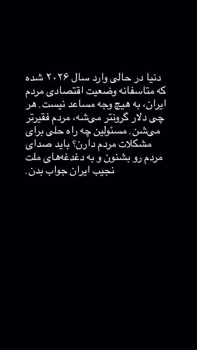  جدید ترین استوری اینستاگرام مهدی طارمی