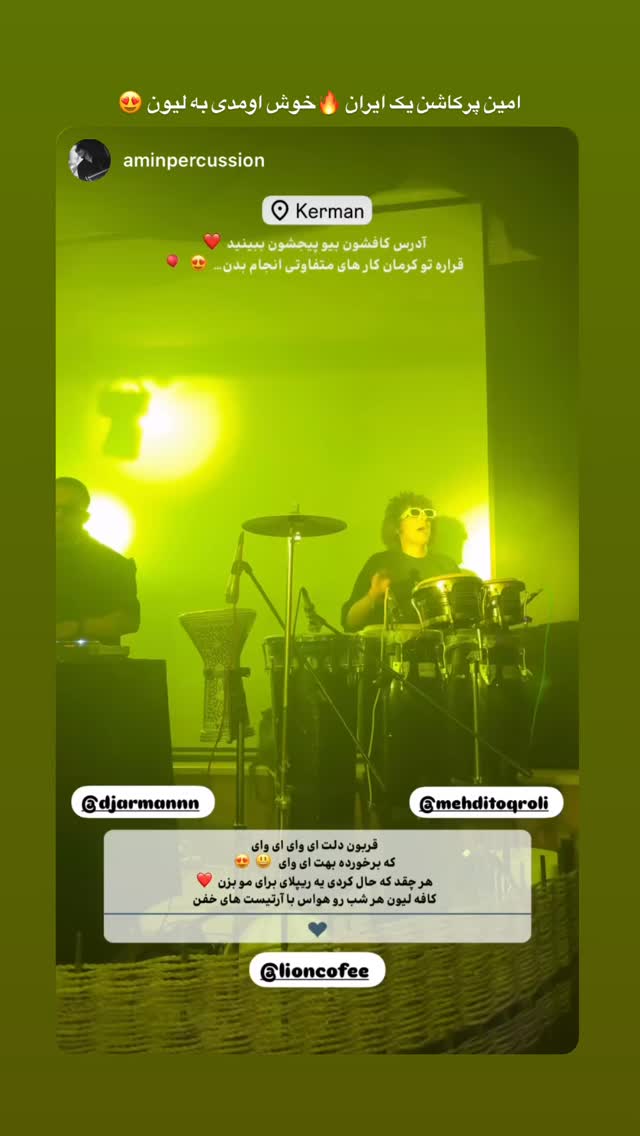  جدید ترین استوری اینستاگرام مهدی طغرلی