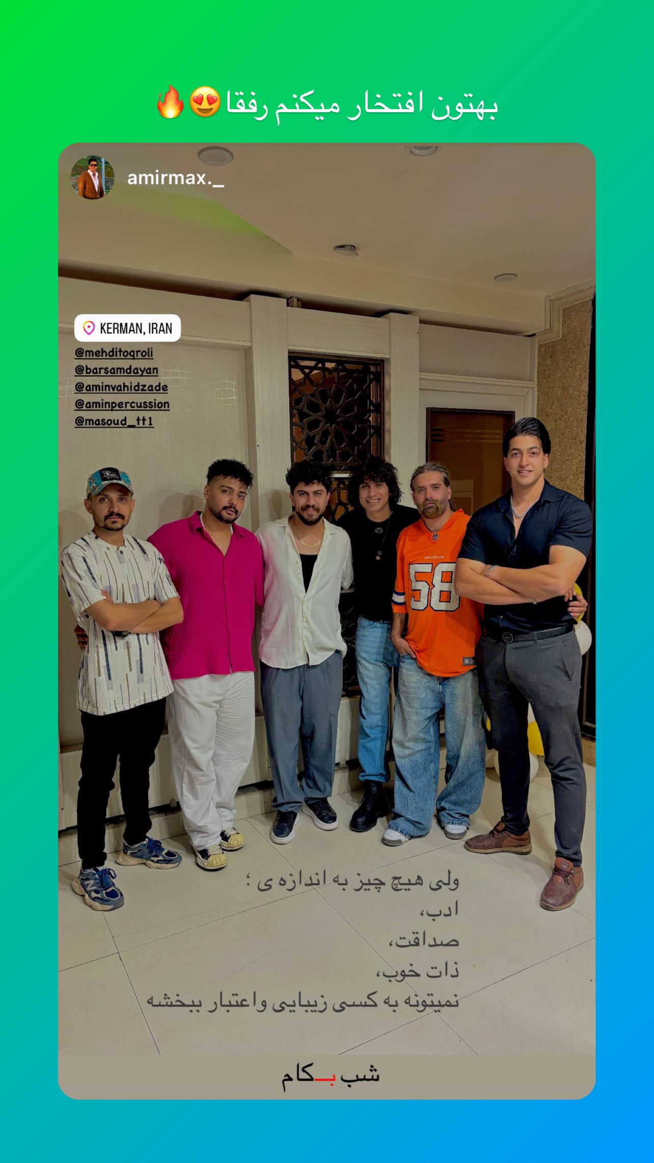 جدید ترین استوری اینستاگرام مهدی طغرلی