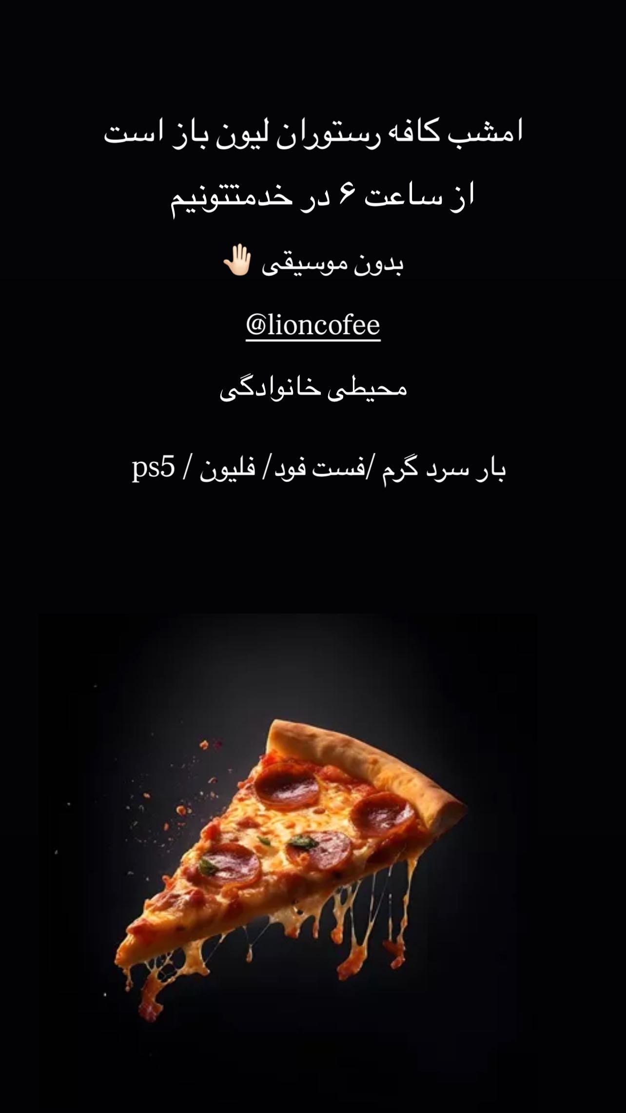  جدید ترین استوری اینستاگرام مهدی طغرلی