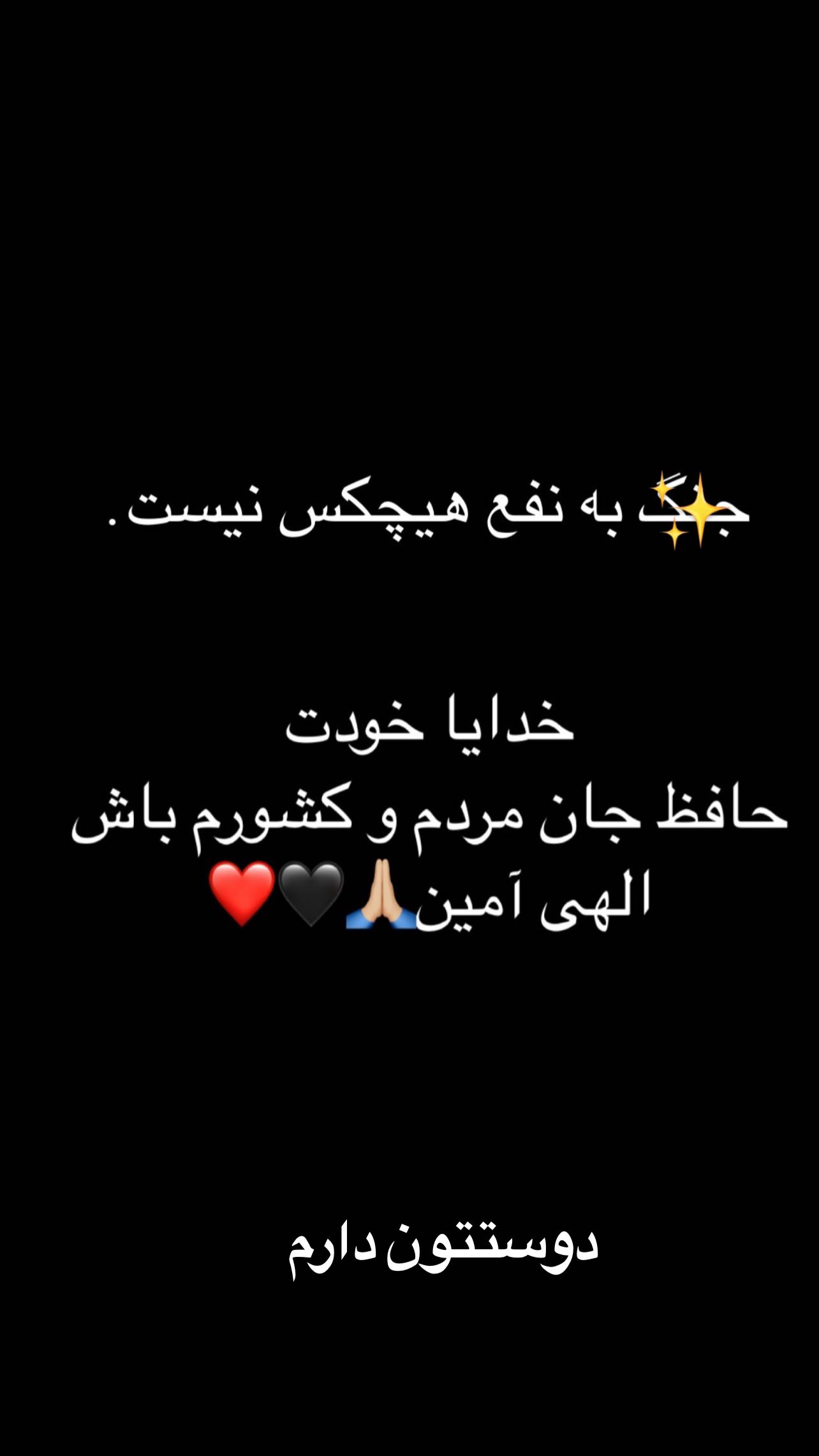  جدید ترین استوری اینستاگرام مهدی طغرلی