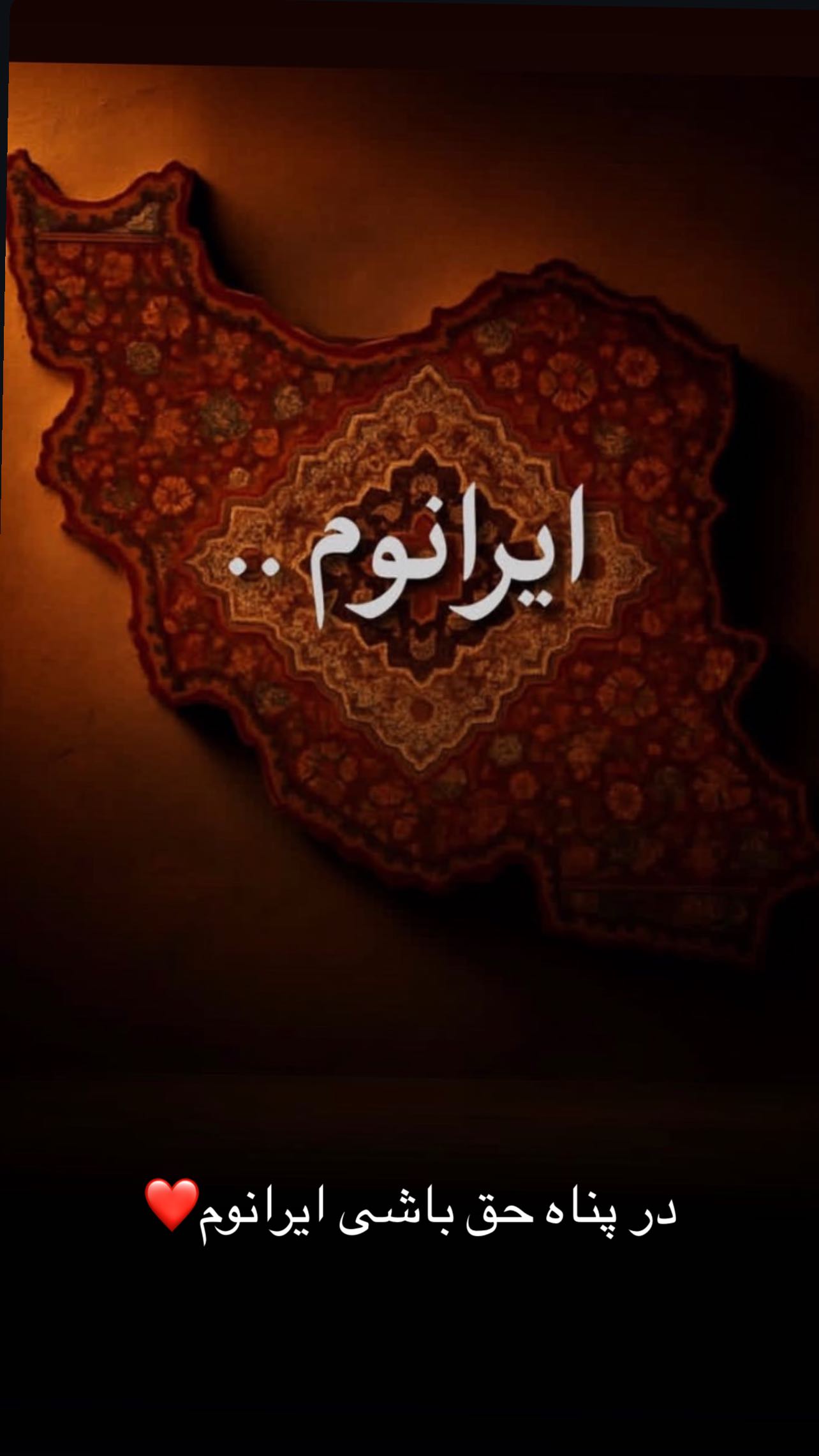 جدید ترین استوری اینستاگرام مهدی طغرلی